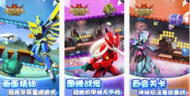 图腾领域冒险之旅手游下载-图腾领域冒险之旅最新版下载v2.5.4