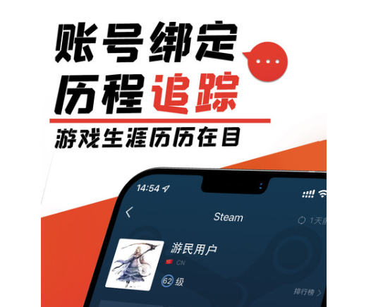 游民星空app下载安卓-游民星空手机版下载2023v6.18.60