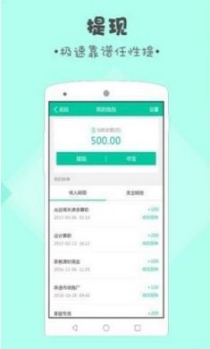 录入吧赚钱app下载-录入吧赚钱官网下载v4.00.15