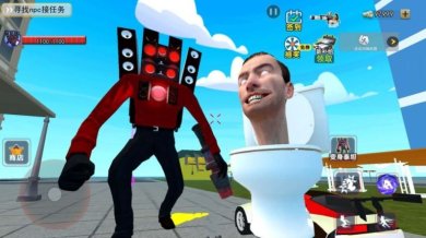 巨型音响人游戏下载-巨型音响人安卓版下载v1.0