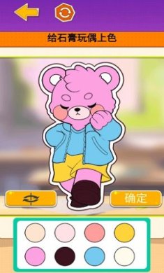 石膏娃娃DIY下载-石膏娃娃DIY游戏安卓版下载v1.0