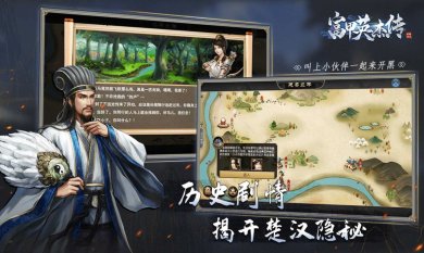 富甲无双下载-富甲无双官方版下载v2.0.0