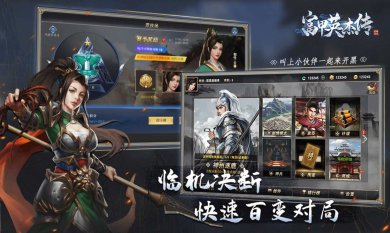 富甲无双下载-富甲无双官方版下载v2.0.0