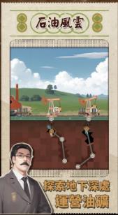 搜狗截图23年07月23日1039_20