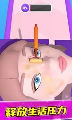 护肤大师安卓版下载-护肤大师游戏下载v1.0