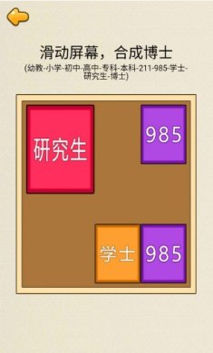 合成王者手游下载-合成王者最新版下载v1.0