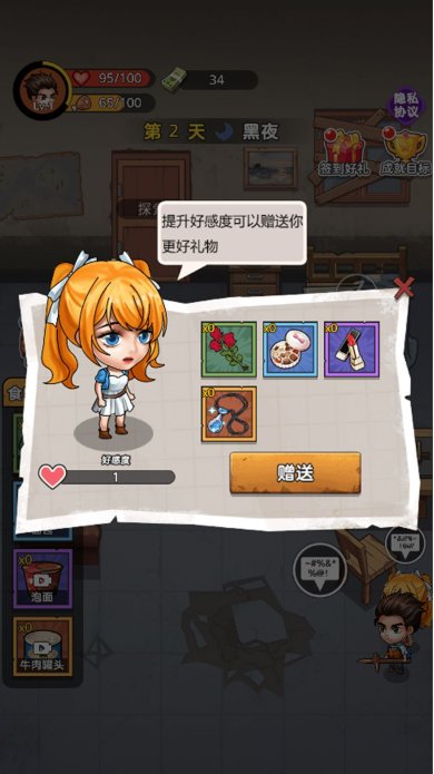 末日求生行动游戏下载-末日求生行动手机版下载v1.0.0