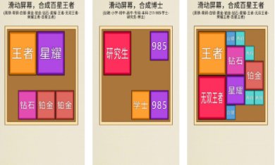 合成王者下载手机版-合成王者下载最新版v1.0