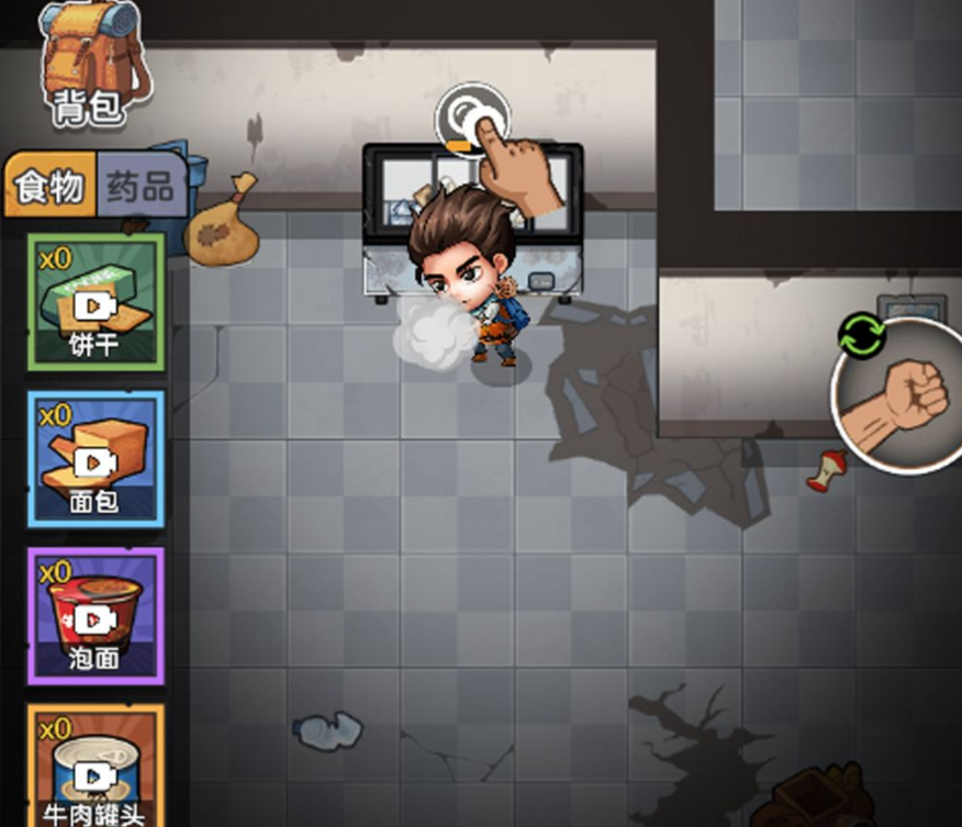 末日求生行动游戏下载-末日求生行动手机版下载v1.0.0