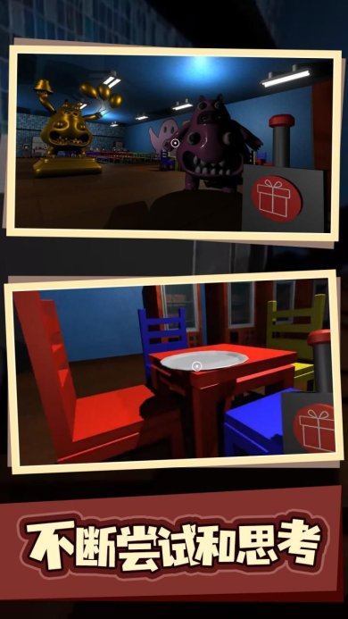 班班幼儿园猪大厨餐厅下载-班班幼儿园猪大厨餐厅安卓版下载v0.2