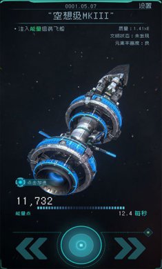 逐光启航下载-逐光启航官方下载v1.2.23