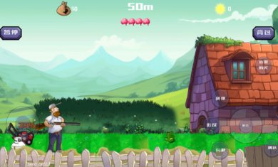 疯狂的戴夫内置MOD菜单下载-疯狂的戴夫安卓下载v1.05