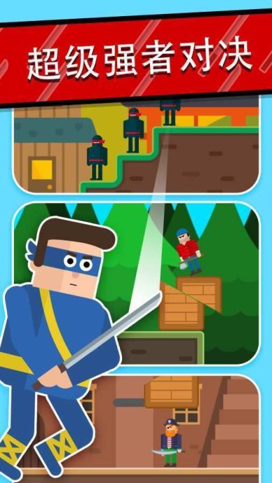 忍者谜团行动飞削游戏下载-忍者谜团行动飞削最新版下载v2.1