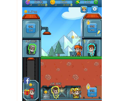 偷懒的矿业大亨下载安装-偷懒的矿业大亨中文版下载2023v4.31.1