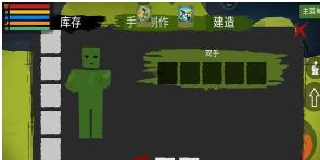 搜狗截图23年07月24日1501_5