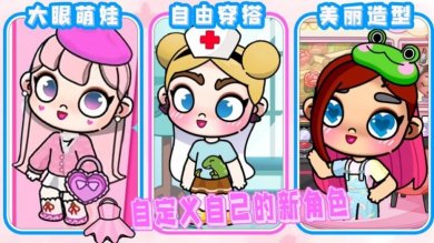 凡达世界尤雅小镇下载-凡达世界尤雅小镇安卓版下载v1.0