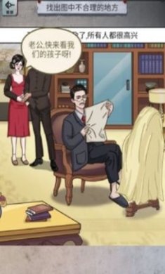 怪谈研究所下载-怪谈研究所游戏下载最新版下载v1.0