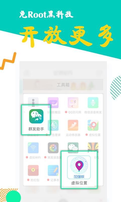 比翼双开下载-比翼双开app下载v5.2.62