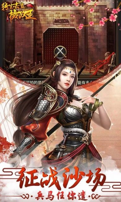 转生去当摄政王GM版下载-转生去当摄政王满v版下载v1.2