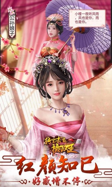 转生去当摄政王GM版下载-转生去当摄政王满v版下载v1.2