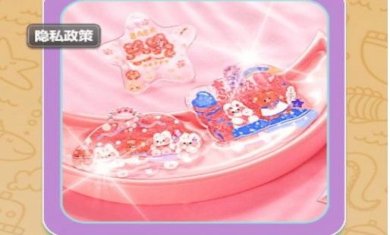 咕卡手帐贴纸下载-咕卡手帐贴纸安卓版下载v1.0