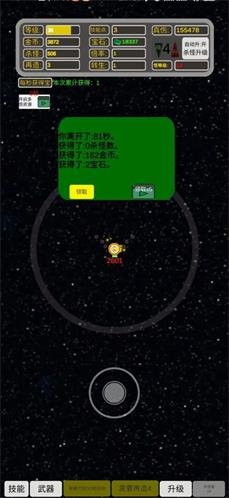 移动武器库游戏下载-移动武器库免费版下载v1.0