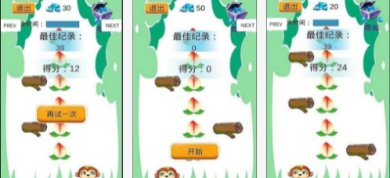 小猴的幻想最新版下载-小猴的幻想游戏下载v1.2