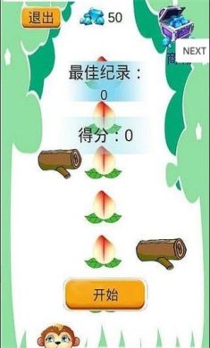 小猴的幻想最新版下载-小猴的幻想游戏下载v1.2