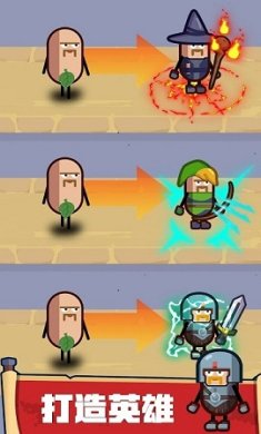 英雄制作工厂官方下载-英雄制作工厂安卓下载v1.2.9