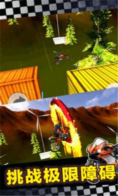 摩托车特技王安卓版下载-摩托车特技王免费版下载v1.0