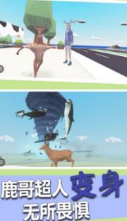 沙盒模拟城市战争2中文破解版下载-沙盒模拟城市战争2内置菜单版下载v1.0