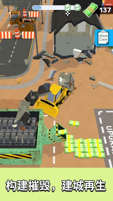 泥头车老司机游戏下载-泥头车老司机安卓版下载v300.1.0.3018