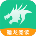 蟠龙阅读下载-蟠龙阅读免费版app下载v1.0.0