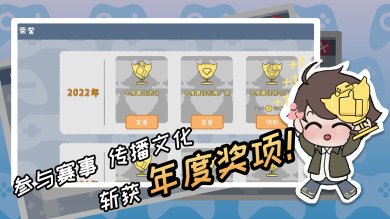 开发者游戏下载-开发者游戏免费版下载v1.0.12