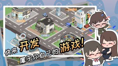 开发者游戏下载-开发者游戏免费版下载v1.0.12