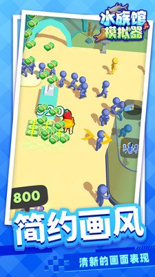 水族馆模拟器下载-水族馆模拟器安卓版下载v1.1.2