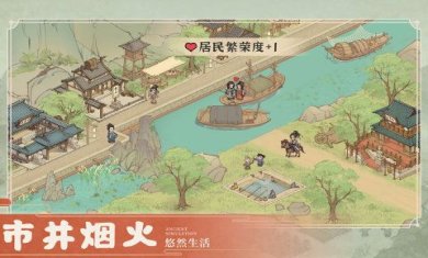 这城有良田下载安装-这城有良田下载免费版v166.000