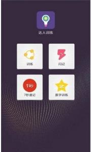 搜狗截图23年07月25日1434_34