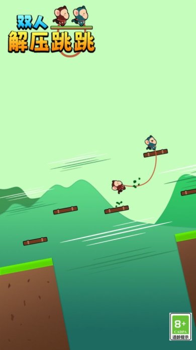 双人解压跳跳游戏下载-双人解压跳跳手机版下载v1.0.3