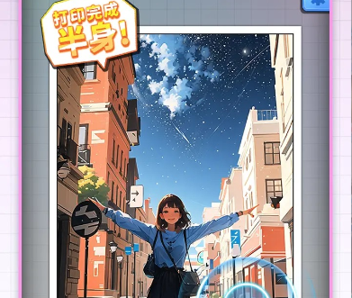 二次元打印机下载-二次元打印机下载安装手机版v1.0.3