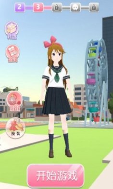 樱花浪漫日记游戏下载-樱花浪漫日记手机版下载v1.0