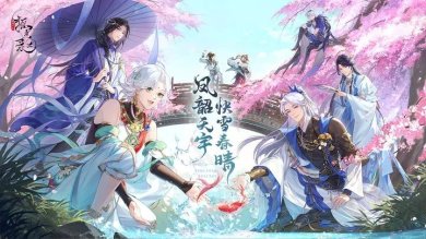 摇光录乱世公主免费下载-摇光录乱世公主官网下载v1.0.10