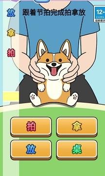 节拍达人手机版下载-节拍达人最新版下载v1.0