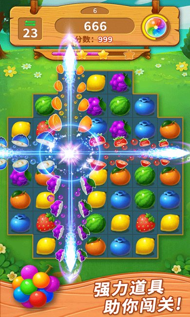 一起连连看下载-一起连连看安卓下载v7.7