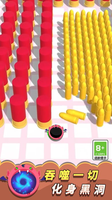 黑洞清扫大作战下载-黑洞清扫大作战安卓下载v2.0.9