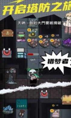 搜狗截图23年07月25日1638_17