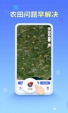 田长巡查app下载-田长巡查app正式版下载v2.0.48