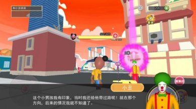 童话镇阿曼达下载-童话镇阿曼达安卓版下载v1.0