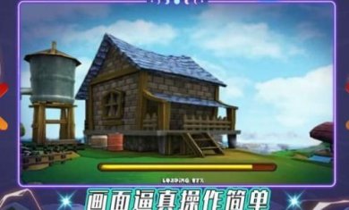 我是飞行大师最新版下载-我是飞行大师官方版下载v1.0.3