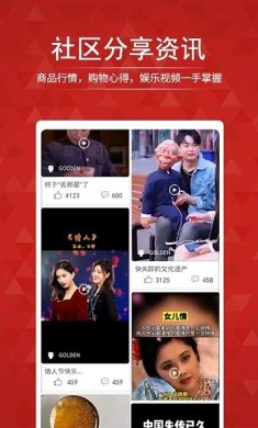 搜店网下载-搜店网最新版下载v1.1.4.3